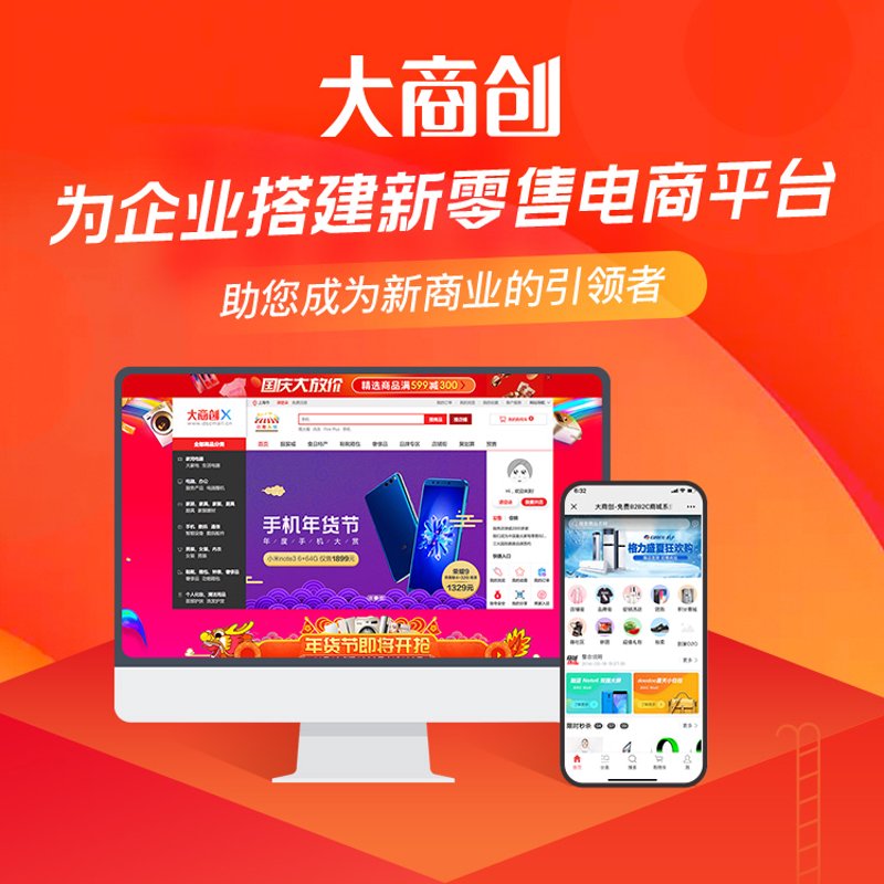 微信小程序定制：打造适合您的专属应用