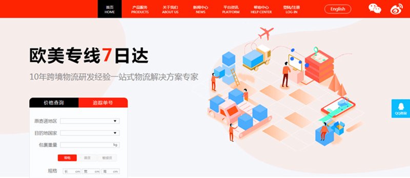企业网站定制：让您的品牌独一无二